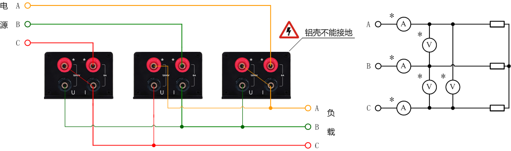 3V3A的二瓦计法接线图