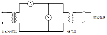 单相变压器空载实验原理图