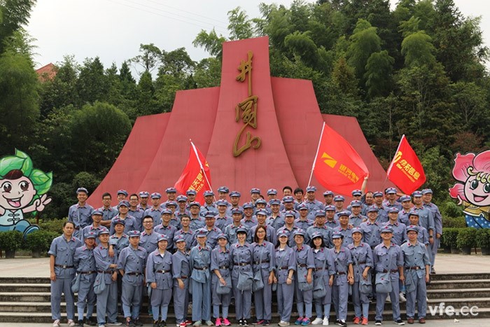 yw永旺快投网电气十周年，公司组织各人重走红军路——井冈山革命凭证地