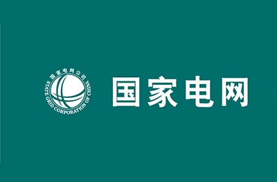 国家高电压计量站高压电性能效计量检测平台